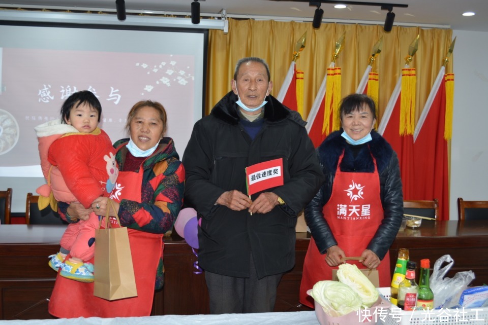 冬至|佛祖岭A社区开展 “情暖冬至· 爱在社区”包饺子比赛