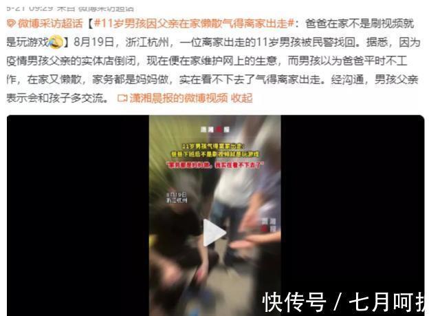 心理健康|养育一个自信阳光的孩子,你要注意这5个细节