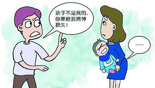 医院|老婆生下孩子却显示非亲生,老公大闹医院后,发现是自己闹了笑话