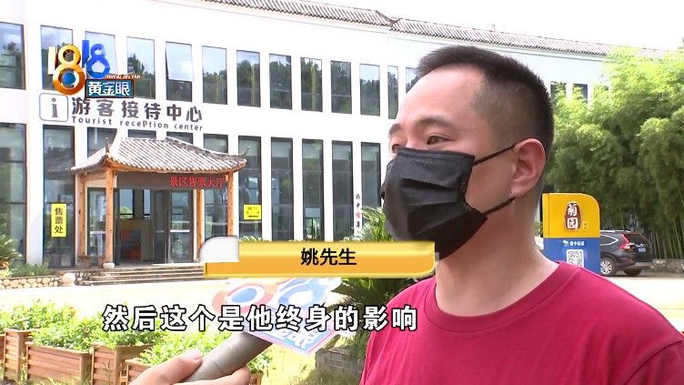 安全带|大人“参战”跷跷板，孩子牙齿受了伤