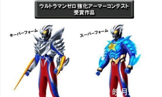 圆谷|奥特曼赛罗最冷门的两个皮套,由六岁孩子亲自设计,终究是秃了