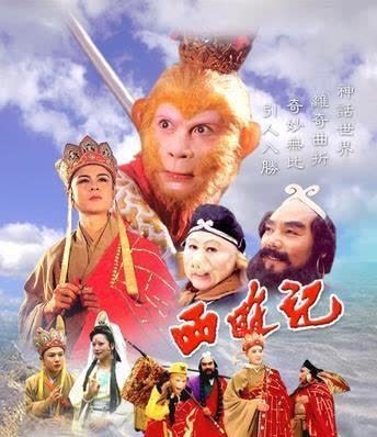 拍摄$在《西游记》中,孙悟空吃蟠桃为何咬一口就扔?原来另有隐情