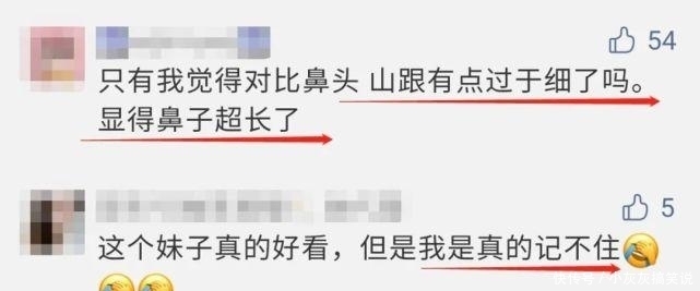 优越鼻型精细化到山根的宽窄?对颜值影响还真大