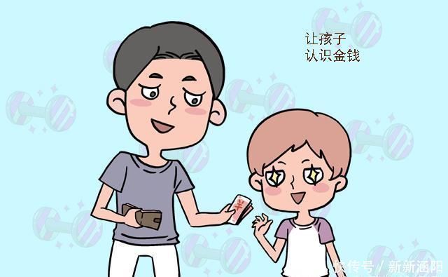 熊孩子|熊孩子清空了妈妈的购物车,一夜花了好几万!为何娃花钱如流水?