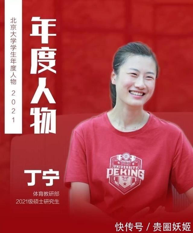 大满贯|明年结婚?丁宁手牵“185男友”逛街被偶遇,知情人透露婚期将至