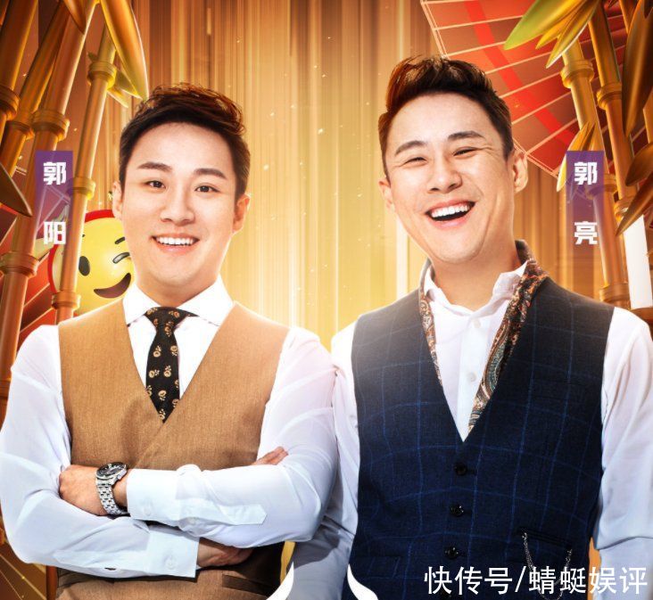 喜剧春晚再度官宣，檀健次金靖加盟，姜昆郭冬临强势来袭