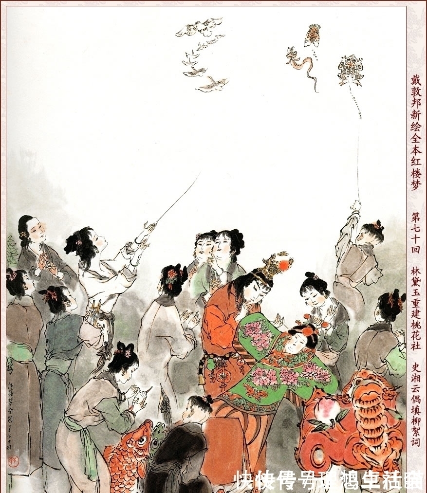 四书@《红楼梦》:“暖香坞雅制春灯谜”众人所制的灯谜详解