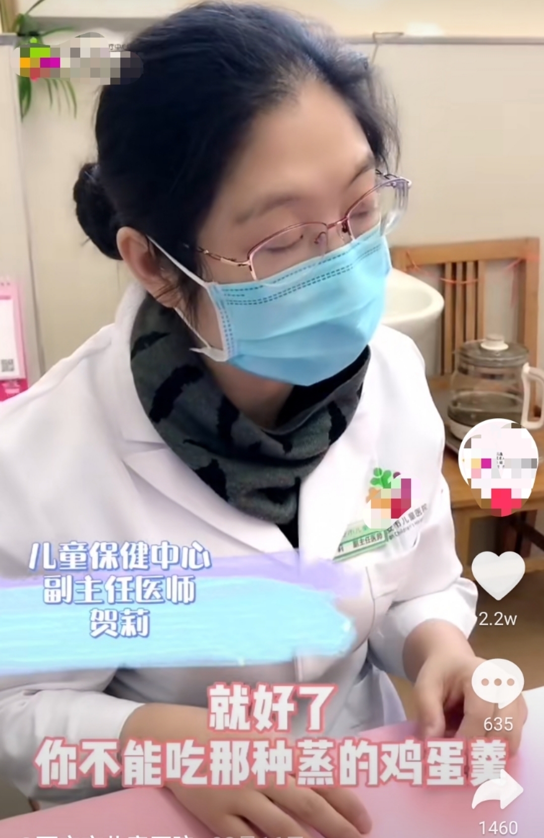 瘦肉|儿科医生九个月的孩子别吃米粉和鸡蛋羹了!辅食吃错很坑娃