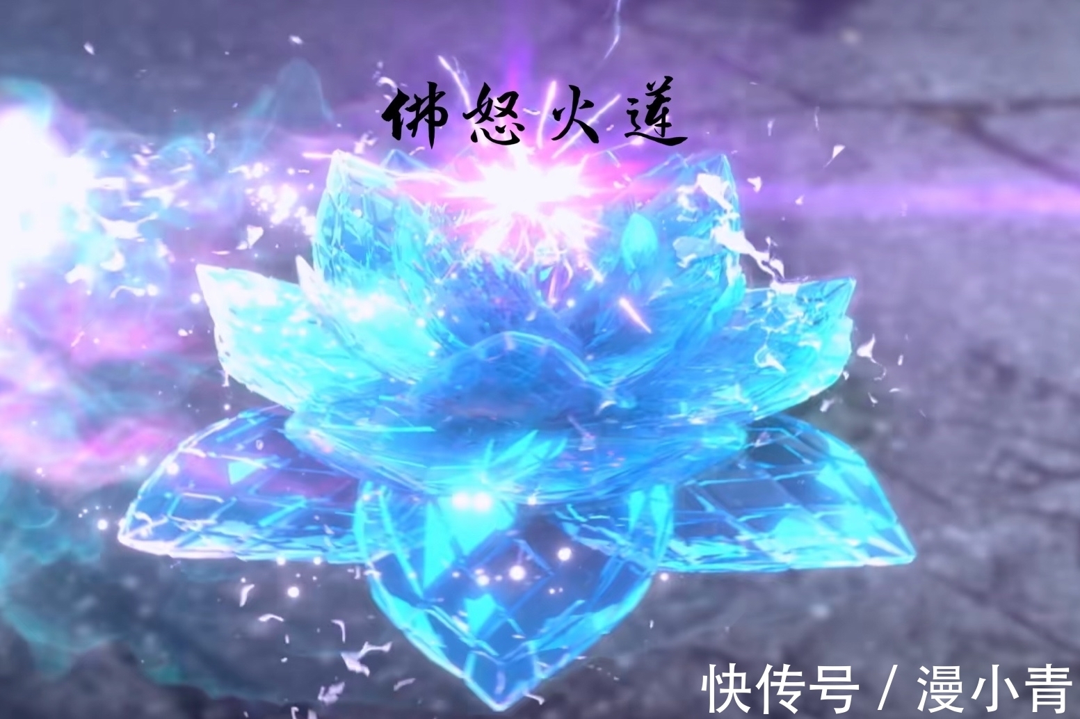 云山|斗宗云山打不过斗王?萧炎表示,拥有异火的斗王加上焚诀等于斗宗