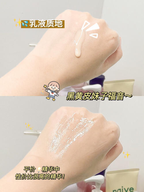  学生|学生党最爱美白好物，谁用谁白，妈妈怀疑我偷偷打了美白针！