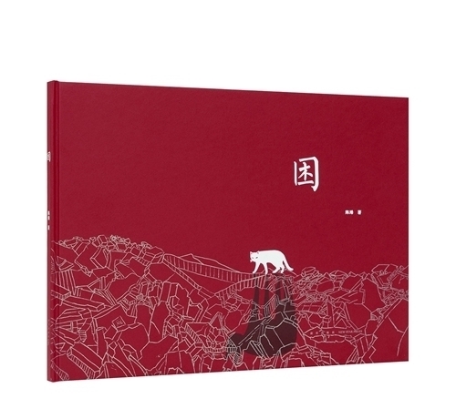 小主人&童书·新书|10岁开始的经济学