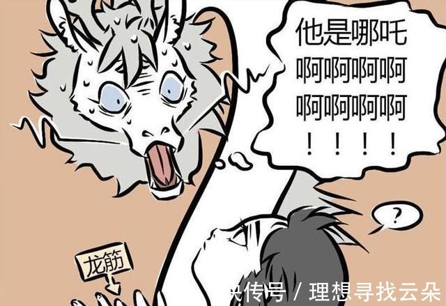 漫展|非人哉敖烈与小伙伴出门参加漫展，没想到偶遇的小孩却是哪吒！