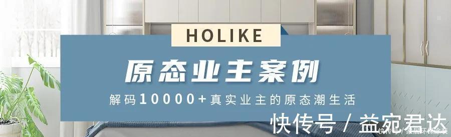 简餐|129㎡一人居引爆业主群,开放式书房+步入式衣帽间绝了