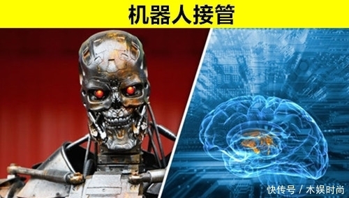 超乎 也许在未来,世界会被完全毁灭的8种超乎想象的方式