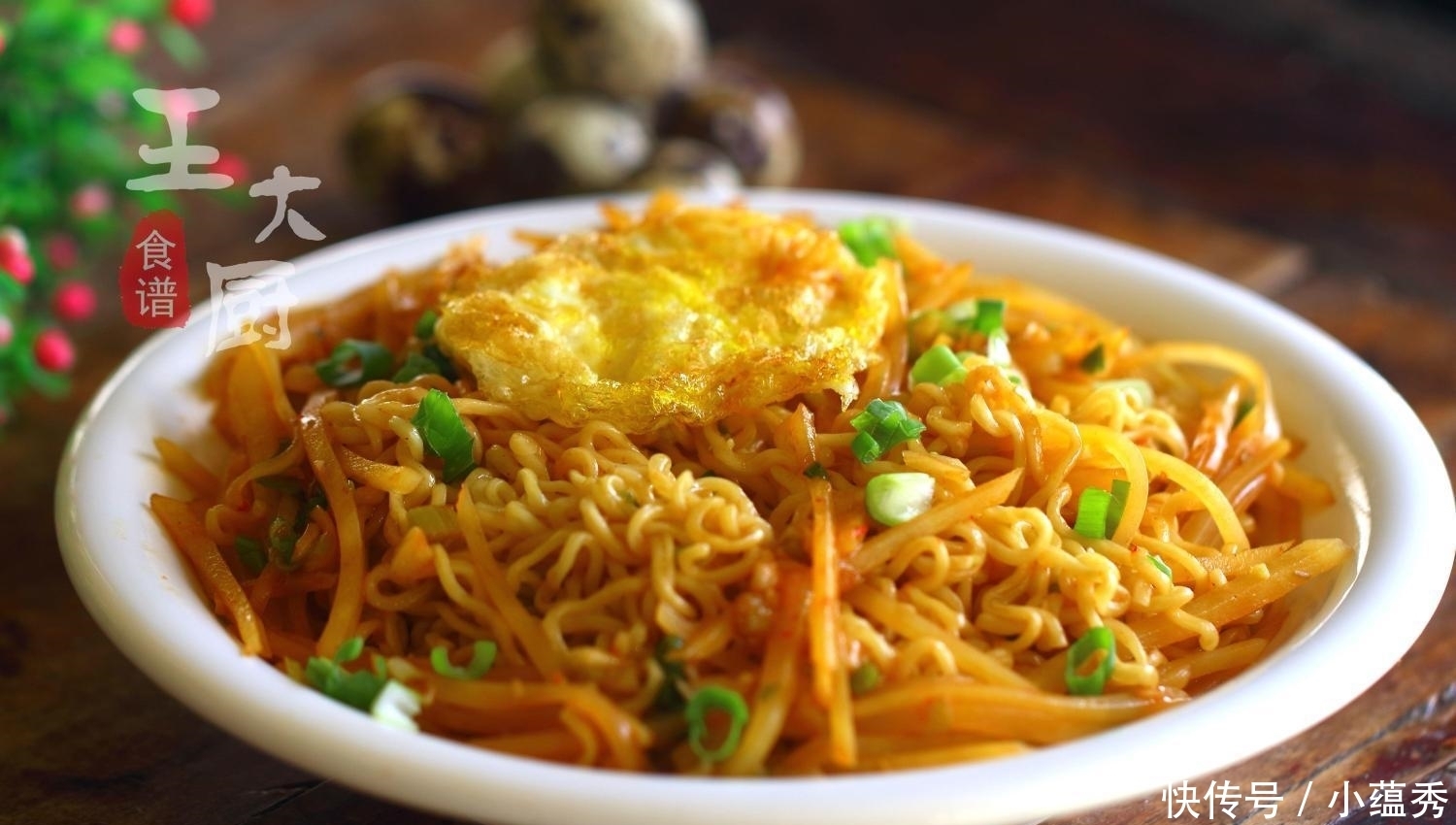 特别|方便面这样做, 也是一道美食, 土豆炒方便面, 味道特别美