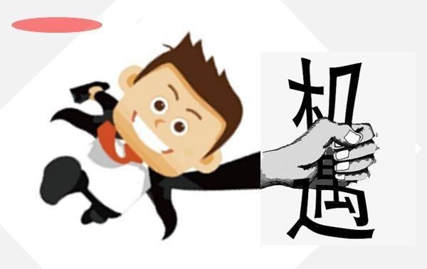 机遇|提高创业成功率的12个注意事项,马云、雷军等大佬都在用