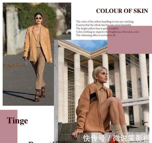 流行色 新年把流行色系穿在身上,高级又时髦,升级你的穿搭灵感!