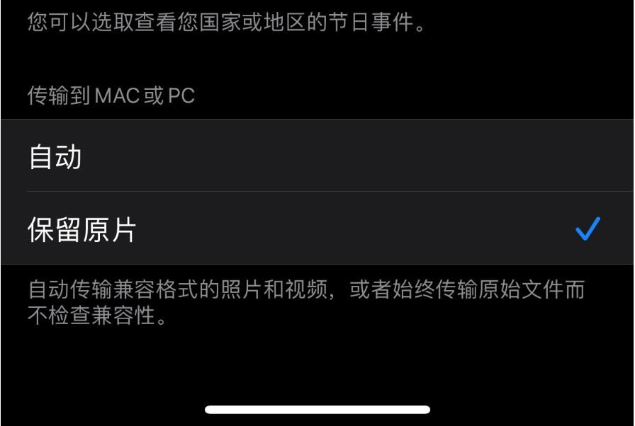 实用技巧|iPhone 12实用技巧：拍杜比视界视频？你要做的有点多