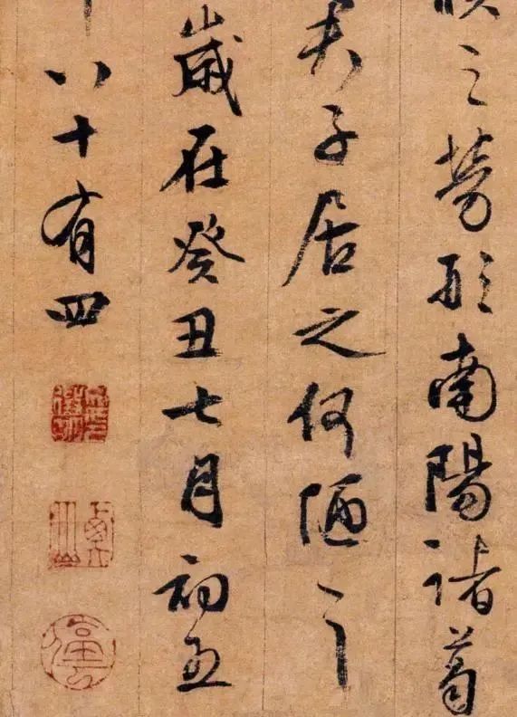 行书&文徵明在80多岁写就的行书，字里行间有君子气，字字精美入神