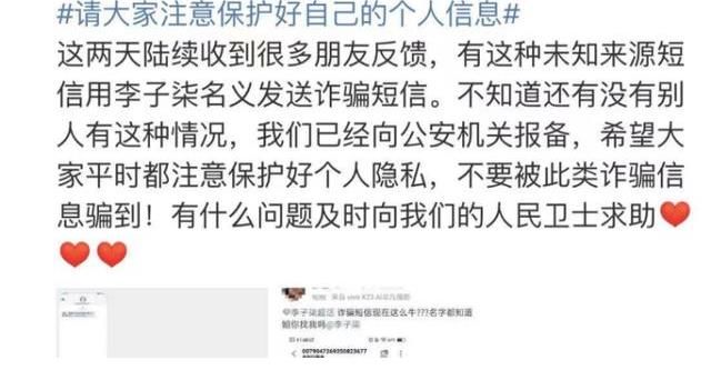 社交平台|李子柒不是明星艺人，她成名后吸引了观众，结果在社交平台发文