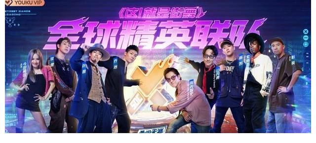 《這！就是街舞》第四季總決賽王一博蟬聯(lián)冠軍隊(duì)長(zhǎng)