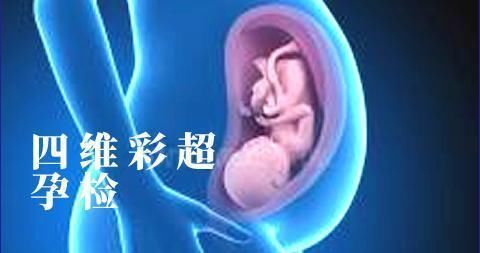 孕妈深受这三项检查的折磨，忙碌的准爸爸，最好与孕妈一起