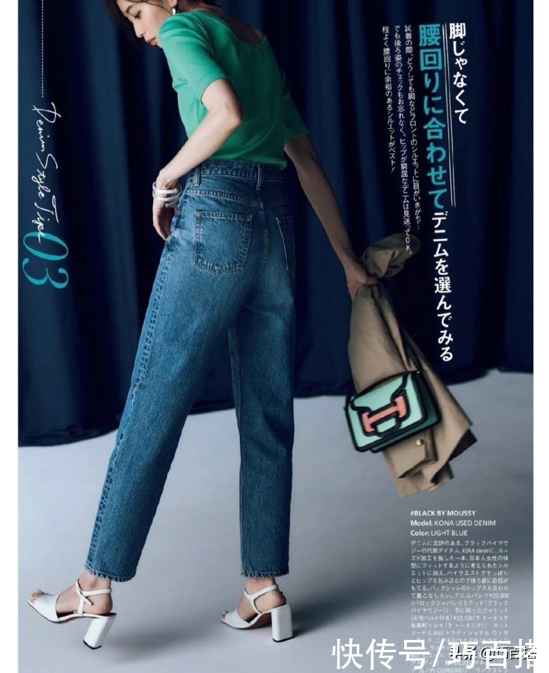 修身款|牛仔裤不要批发式购买，有了这“三条”，再也不怕美不过别人了