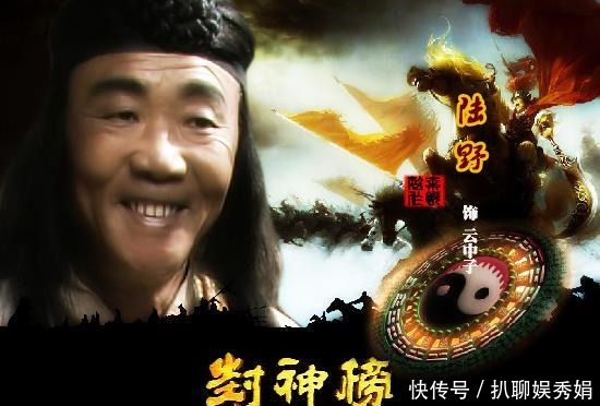 害怕|云中子命令雷震子，不得杀纣王将士，因为他有些害怕