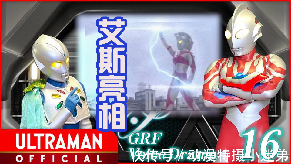 银河救援队|《特利迦奥特曼》14话:四位战士齐亮相,坂本最喜欢的场景来了