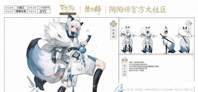 画师们|阴阳师：百绘罗衣作品赏析！神仙画师们真想逼疯建模