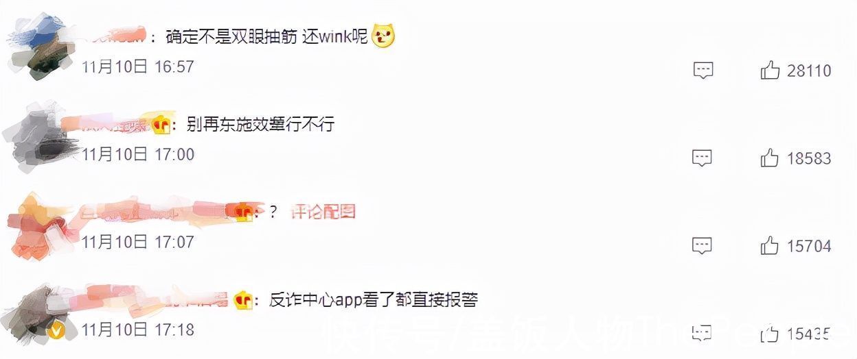 重现经典还是东施效颦？这些综艺翻拍的名场面让人尬到头皮发麻