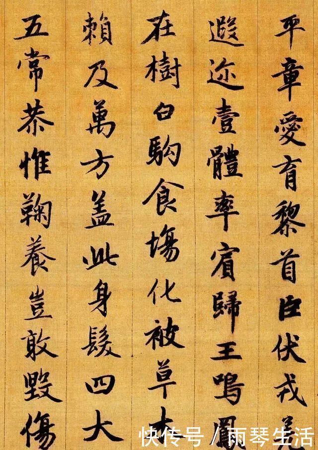 楷书#王羲之留给后人的1000个字,专家:学好这些,你能超越9成书法家