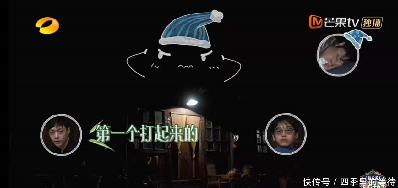 张艺兴|被何炅盛赞“业界第一”,乔杉打呼噜的声音有多恐怖?