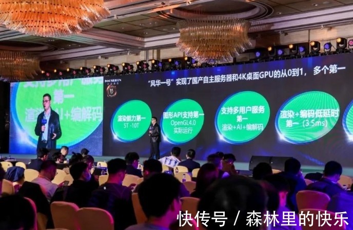 国产芯|国产芯势不可挡!2款芯片相继问世,仅用了120个小时