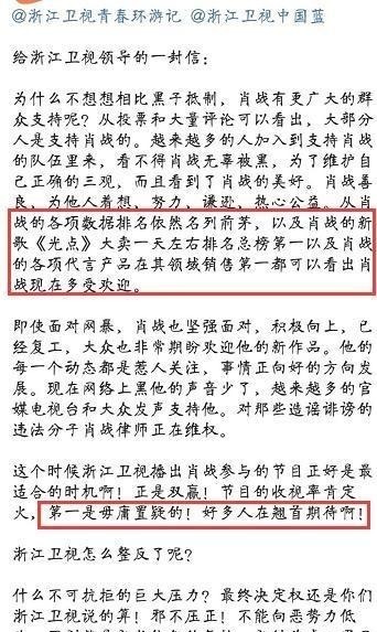 种各样|所有肖战《青环2》的镜头都被切断了