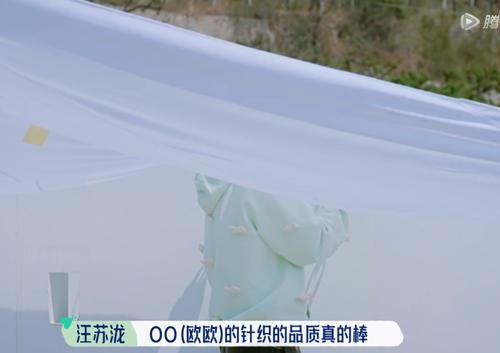 格局|汪苏泷的社交能力有多强？面对张翰好友，见面第一句话格局就不一般
