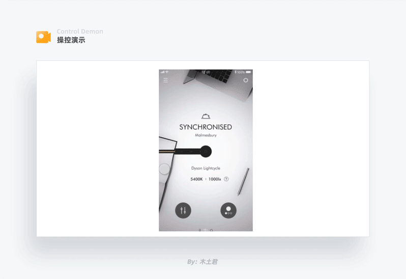 空气质量|戴森Dyson Link智能产品解析