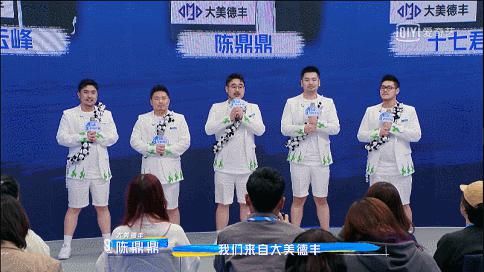 《青你3》灵魂拷问：娱乐圈真的有三秒钟定律么？