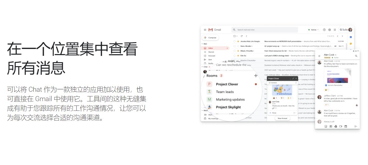 pw谷歌宣布为 Chat 应用网页版和 PWA 版推出黑暗模式