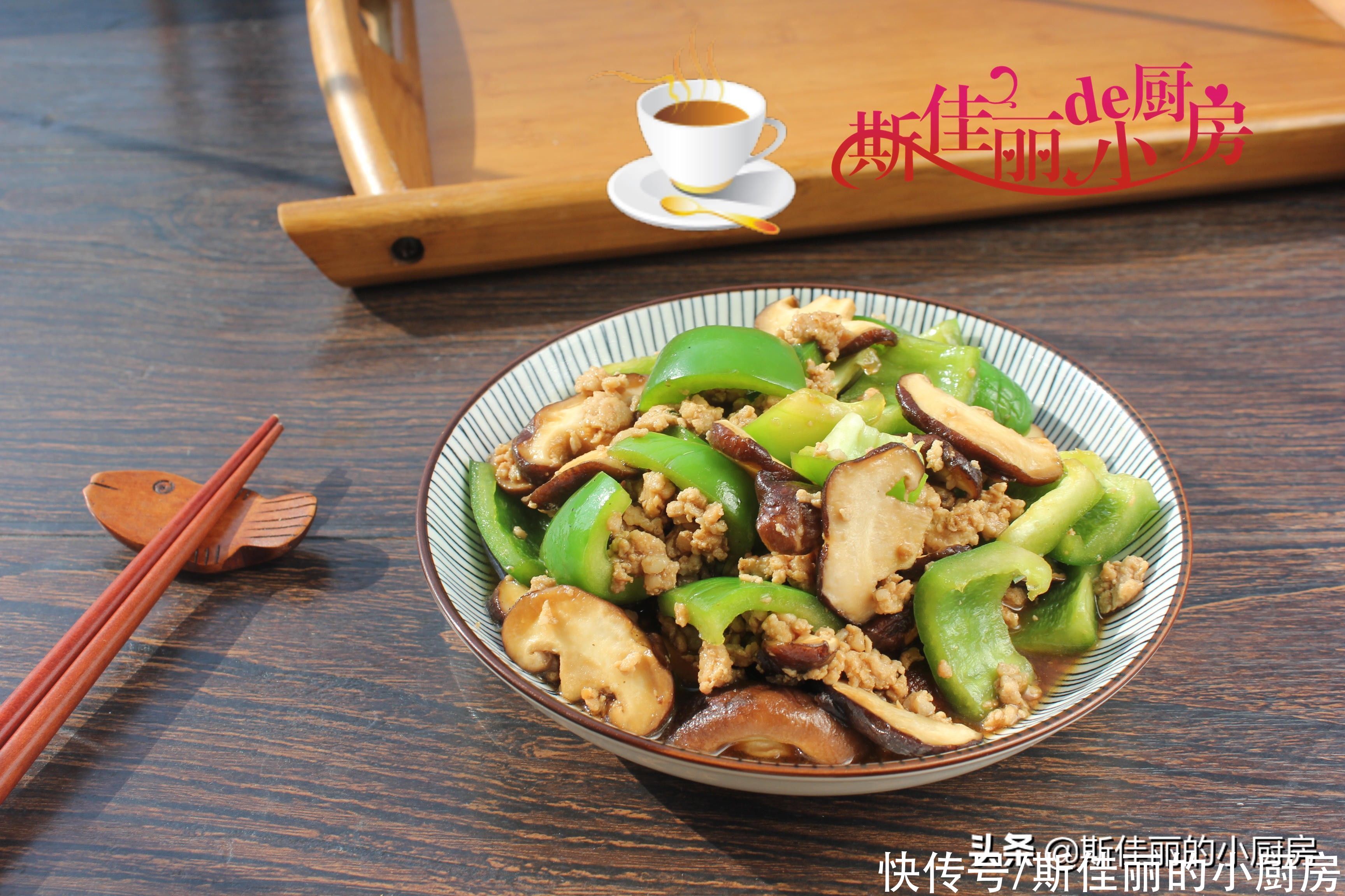 香菇|夏天大鱼大肉靠边站,这菜三天两头炒一盘开胃下饭香,鲜美又便宜