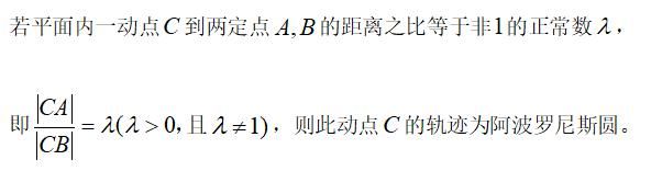 有哪些大学知识，可以巧解高考题？