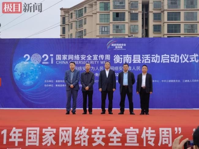 极目|湖南一官员系爱马仕皮带？官方：140元买的仿制品