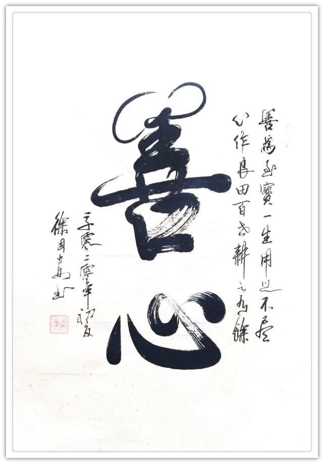 国家博物馆$书画名家徐国安:「文化强国推广计划」年度风采展