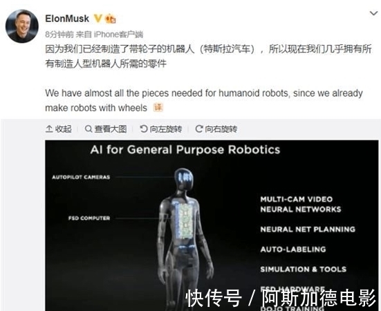现代汽车|车企扎堆发布智能机器人 小鹏小米特斯拉谁才是“头号玩家”