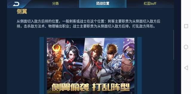 百星|为什么你上王者那么慢？百星国服玩家教你：那是你没认清这个位置