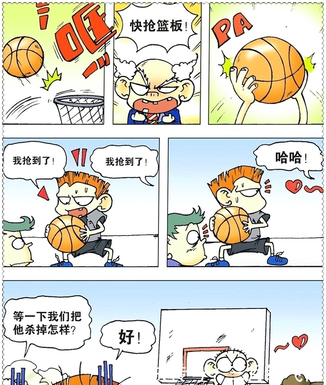校园|爆笑校园:呆头篮球赛气晕教练,装死求生!