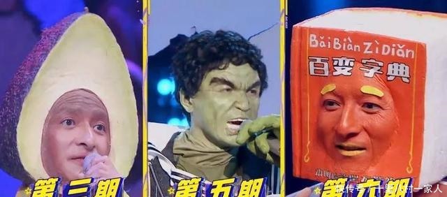 维嘉|“力不从心”的《百变大咖秀》以前是偶尔尴尬,现在是全场尴尬