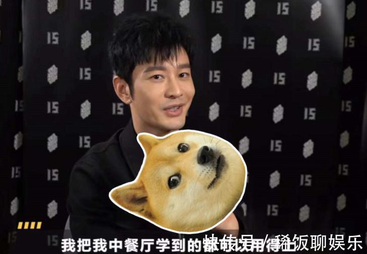 卖相|黄晓明罕见家中做饭，却被调侃卖相一般，真的只做到了“能顶饿”