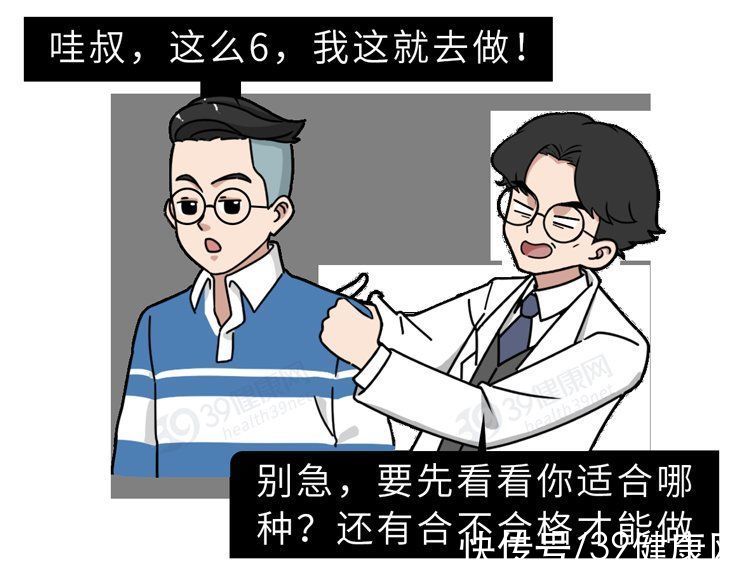 近视手术|做过近视手术的人，现在都怎样了？后遗症会多严重？一名患者自述