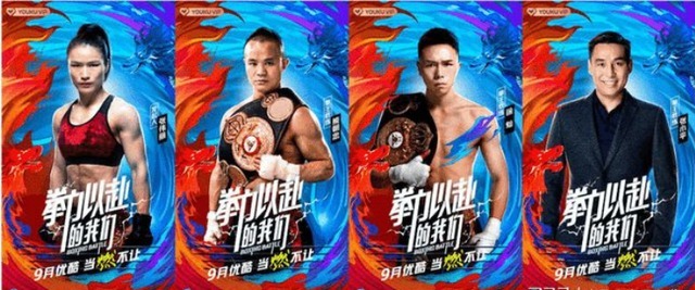 浪姐|既像浪姐又像斩哥的“拳”力以赴，用乱炖的形式，给观众4大惊喜